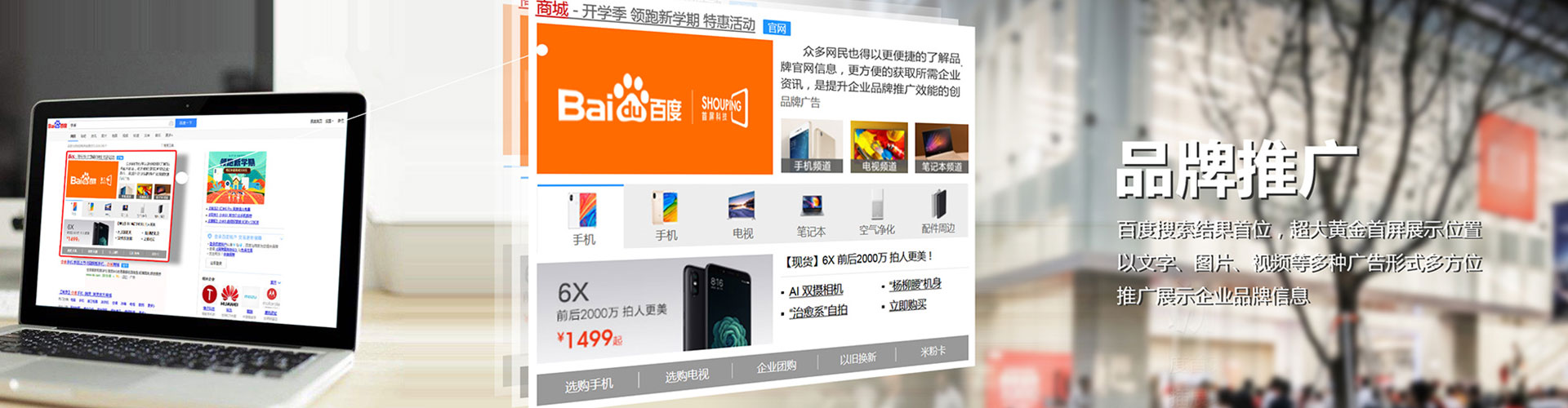 雁塔sem开户