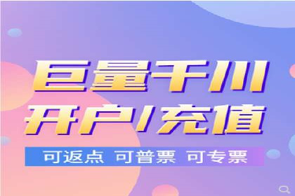 竞价推广开户费用案例分享：如何实现低成本高回报